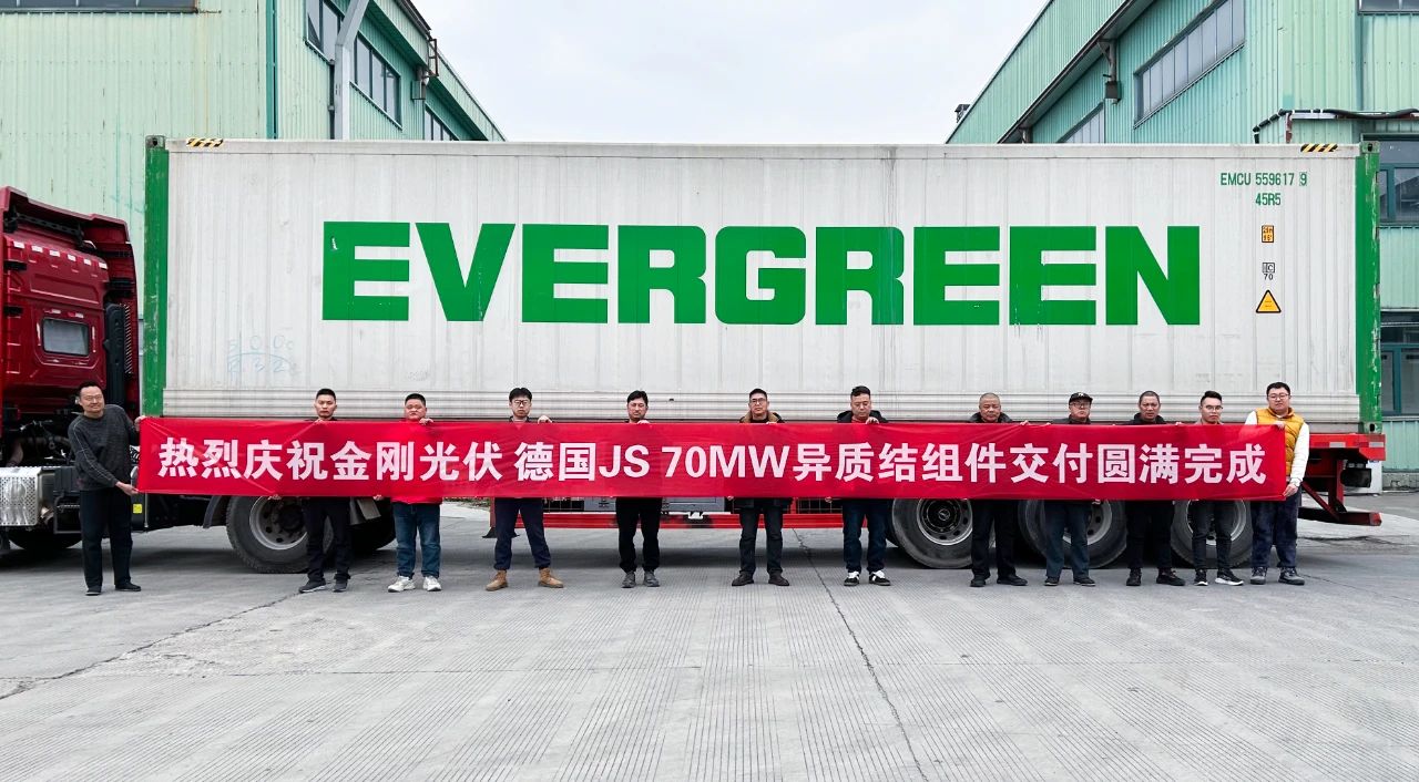 ���й����¹���9001cc��ɳ���70MW���ʽ�����˫��˫������ɹ�����
